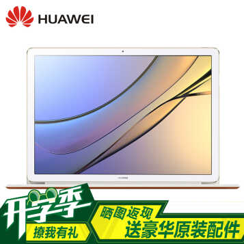 ΪHUAWEI MateBook E 12Ӣ糬ᱡЯʱжһƽʼǱ Ľ/M3/4G/128G/ɫ+չ ٷ