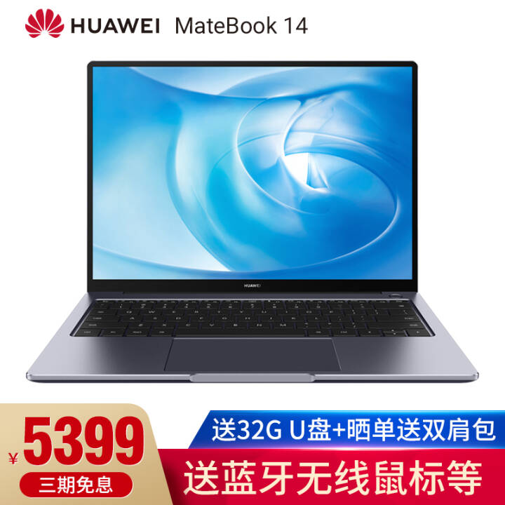 ΪʼǱ MateBook 14 Linux ᱡѧ᱾2Kȫ ջңI5-8265U 8G 512G̬ͼƬ