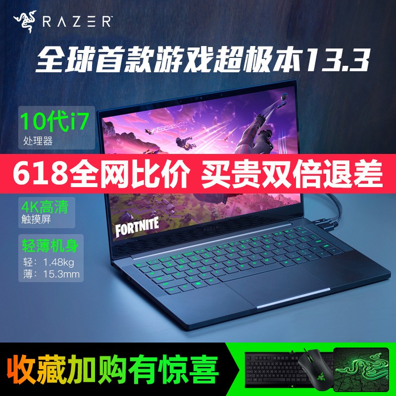 Razer13ǱаBladeᱡGTX1650Я  10i7-1065ᱡ칫Ϸ߱ʼǱͼƬ