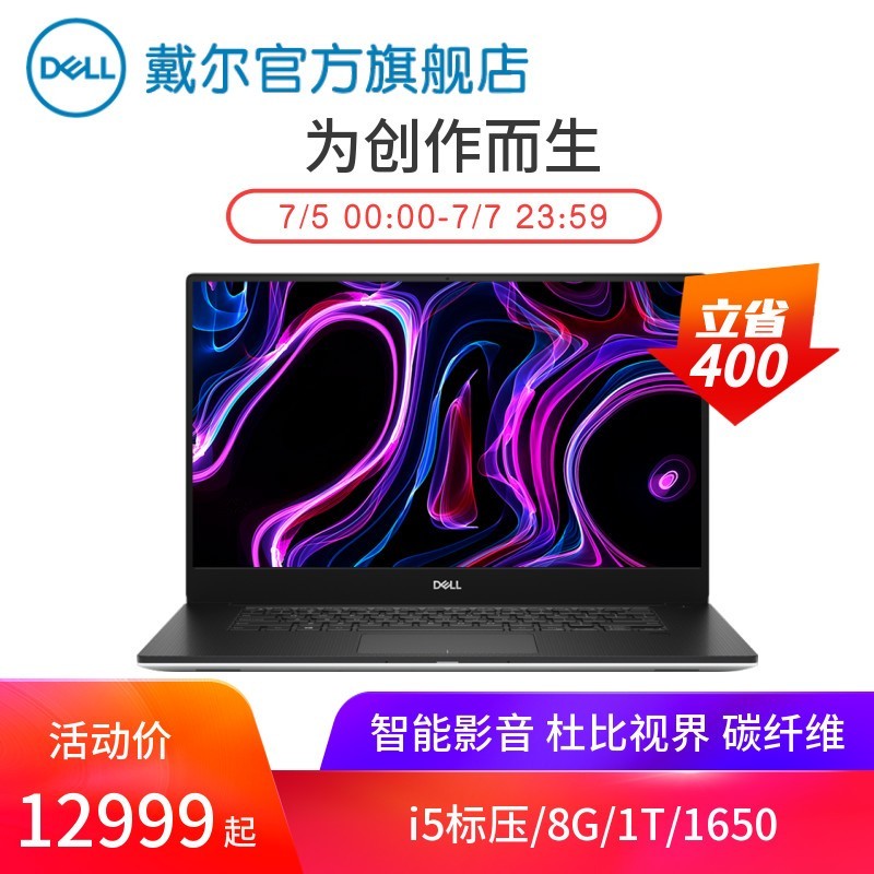 6ϢDell/XPS15 7590 15.6ӢᱡϷʦʼǱ4KOLEDͼƬ