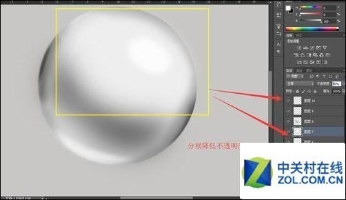 ps怎么制作一个超逼真质感超强的白色水晶球