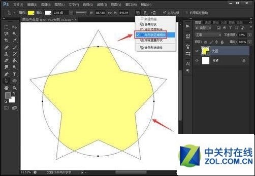 ps如何绘制圆角五角星形的图形
