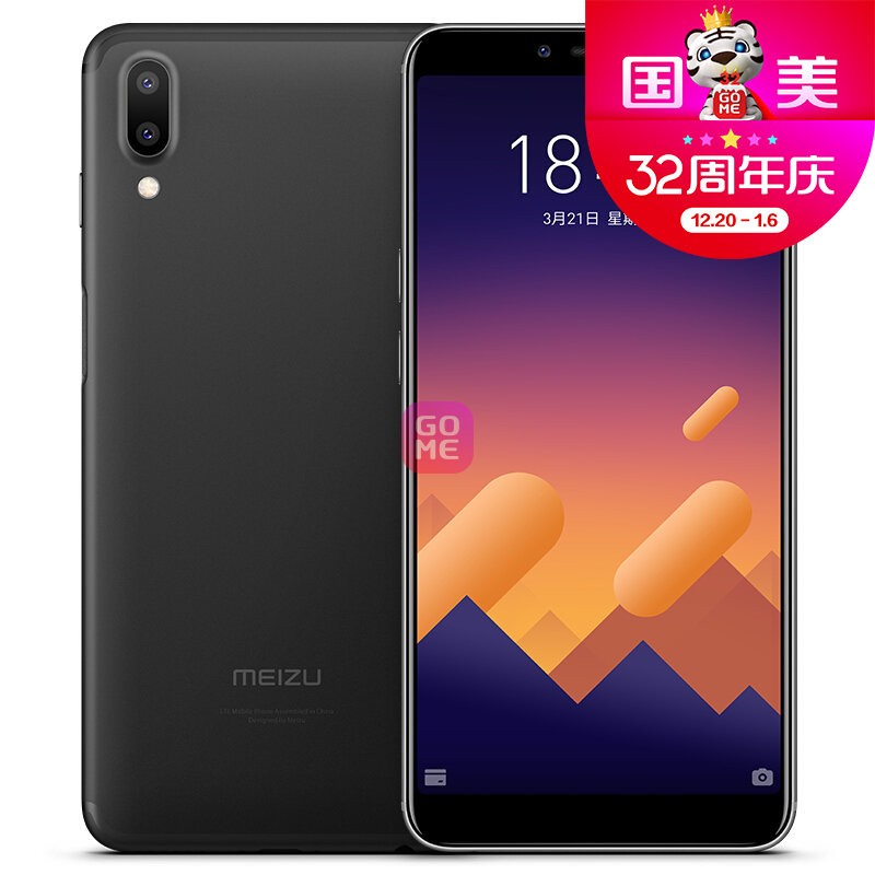 壨MEIZUE3 E3 ƶͨ4Gֻ ȫ ֻ ˫˫(ʯ ȫͨ6GB+64GB)ͼƬ