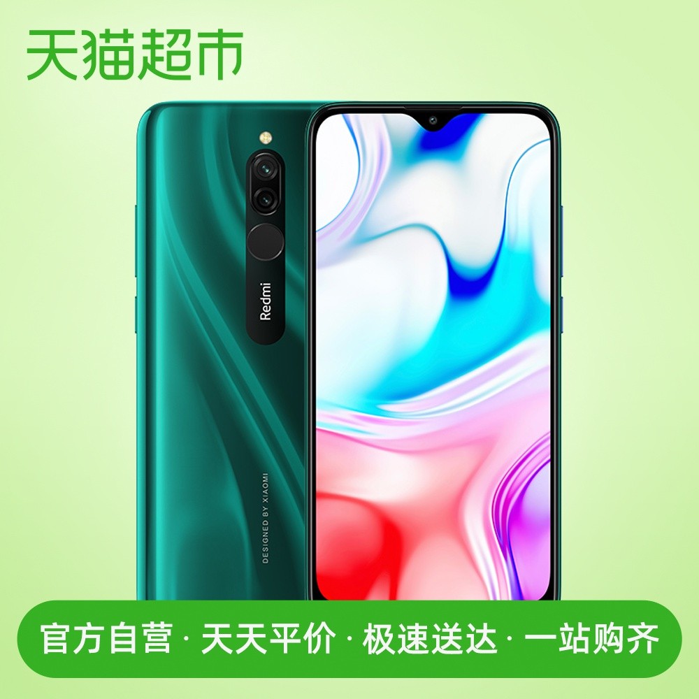 Xiaomi/СֻRedmi8ֻ8ֻȫͨ˻ѧûAͼƬ