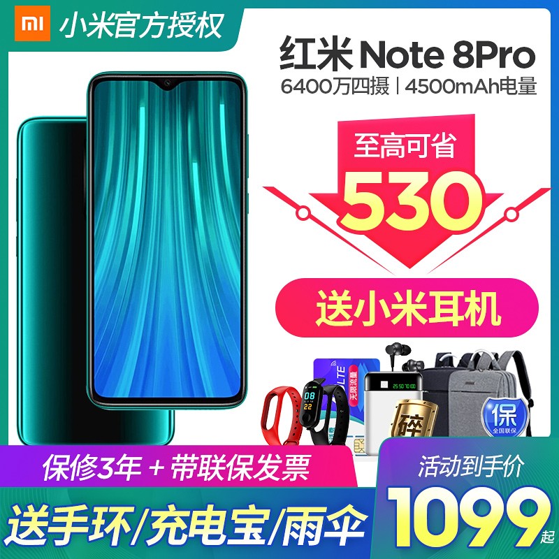 ˳ᵱ췢xiaomi/note8proֻRedmiС׹ٷ콢76prok30 note9seֻ10ഺ10xƷͼƬ