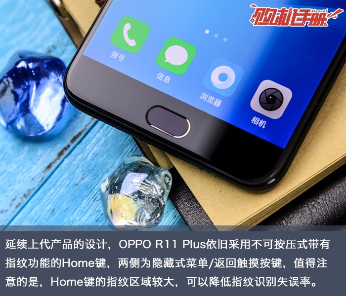 ջɶ OPPO R11 Plusֲ