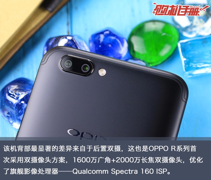 ջɶ OPPO R11 Plusֲ