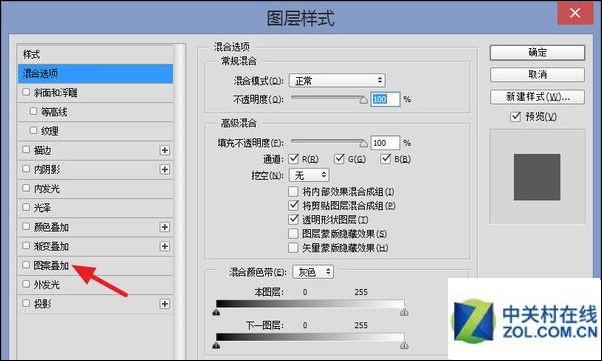 ps怎么缩放填充图案ps填充图案调节大小的教程