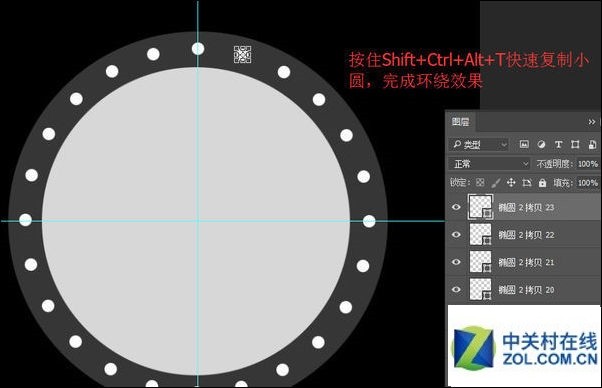 PS如何设计围绕圆的中心旋转图形的效果