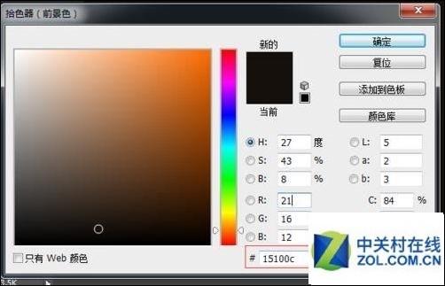 PS颜色减淡工具如何制作发光效果