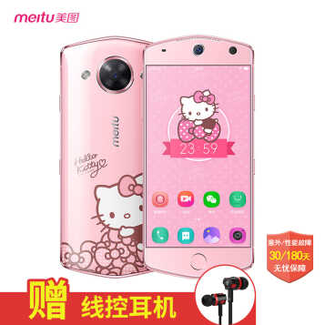 ͼmeituV6/ͼT8/ͼT8s/ͼM8ƶͨ4Gֻ M8 HelloKitty رӣ