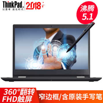 ת ThinkPad  New S1 00CD 13.3Ӣ糬ᱡʼǱ i5-7200u 8G 256GSSD ָ ٷ(IPS+FHD߷+ָ)