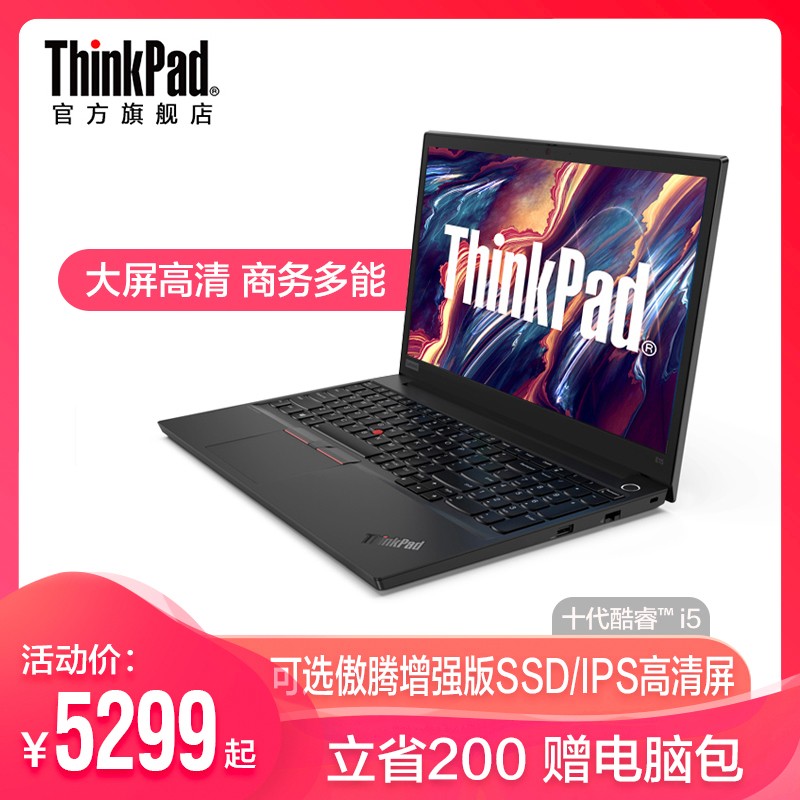  ThinkPad E15  20RD0025CD Ӣضʮi5 15.6Ӣᱡխ߿ѧȫܱʼǱͼƬ