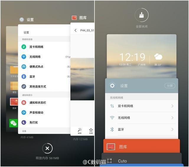 Flyme6 ⼸ 