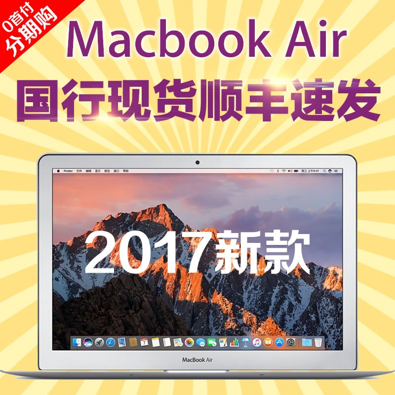2017Apple/ƻ MacBook Air MQD32CH/A D42ƷʼǱ13Ӣᱡѧ칫I5128G/256