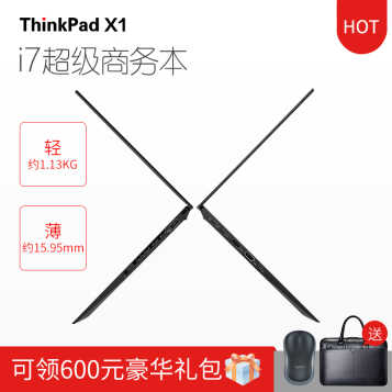 ThinkPad X1 carbonG6 2018 14ӢᱡIMBʼǱ i7-7500U 16Gڴ 512G SSD IPS WQHD 2K