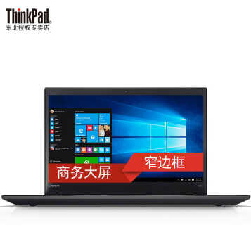 ThinkPad  T570 15.6Ӣ칫ϷʼǱi5-7200u 䣺8Gڴ 500GӲ@0QCD 2G ָ FHD ˫ Win10