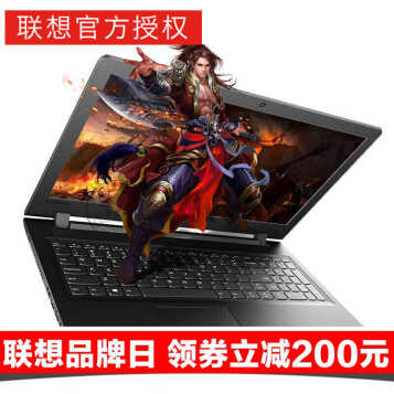 ���루Lenovo�� ����ȯ����200���ʼǱ���������310 15.6Ӣ������칫�� ����i5-7200U/4G/1T/�޹���
