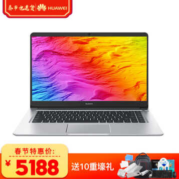 ΪHUAWEI MateBook D 2018ᱡ΢խ߿ʼǱMX150 ɫ i5/16G/256G+1TB