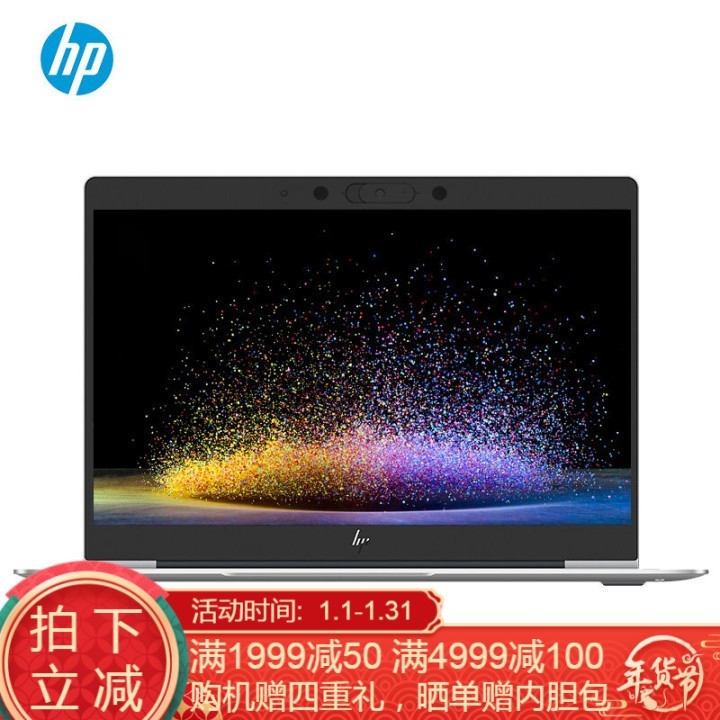 (HP)EliteBook 735 745 G6 13.3/14Ӣ ǿ ʼǱ 745G6 14Ӣ ǿ ɫ :R7-3700U 16G 512GSSDͼƬ