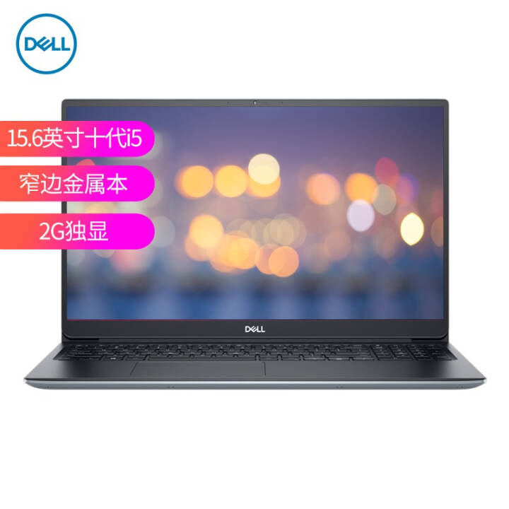 DELLȼ5000 ɾ5590-1625 15.6Ӣʮi5խ߿ᱡԱʼǱ ɫi5-10210U MX250 2G 8G/128G NVME+1TͼƬ