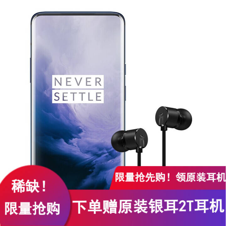 µ2Tһ OnePlus 7 Pro Ϸֻ  8G+256GȫͨװͼƬ