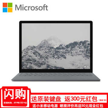 ΢����Microsoft�� Surface Laptop�ʼǱ�������13.5Ӣ�紥�ص��� ��������i7 1TB����/16G�ڴ� �ٷ�����+��Ʒ���