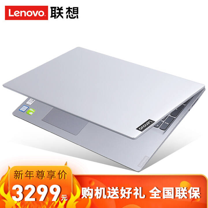 Ʒideapad340C 15.6Ӣ20198칫ѧᱡЯʼǱ :i3-8145U 8G 1T+256G̬ ǿͼƬ