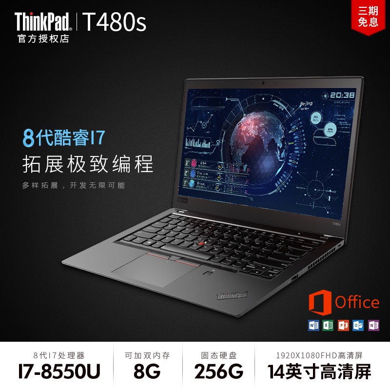 8I7 ThinkPad Tϵ - T480s - 2XCD߶ʼǱ14
