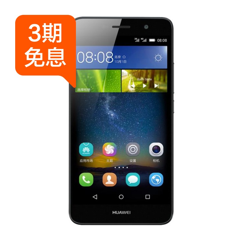 Huawei/Ϊ 5 ȫͨ4G5Ӣ˫ѧֻͼƬ