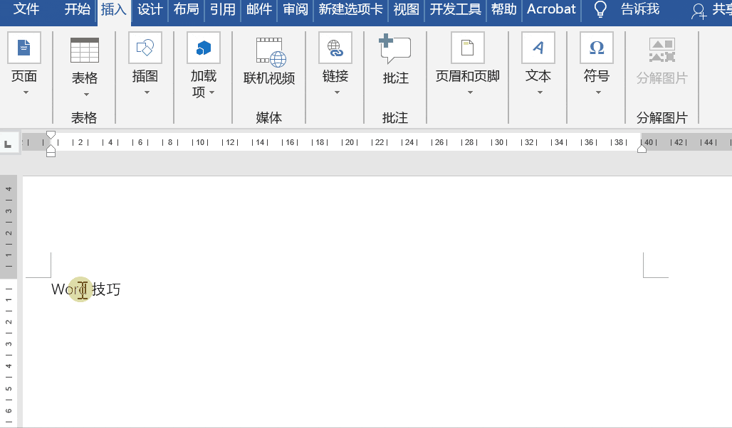 Word���������˫ɫ�ֵ�����Ч��