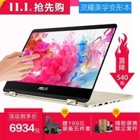 Asus/˶ ҫ TP461 13 14ӢȫᱡЯ һ תγ 칫ͼͼƬ