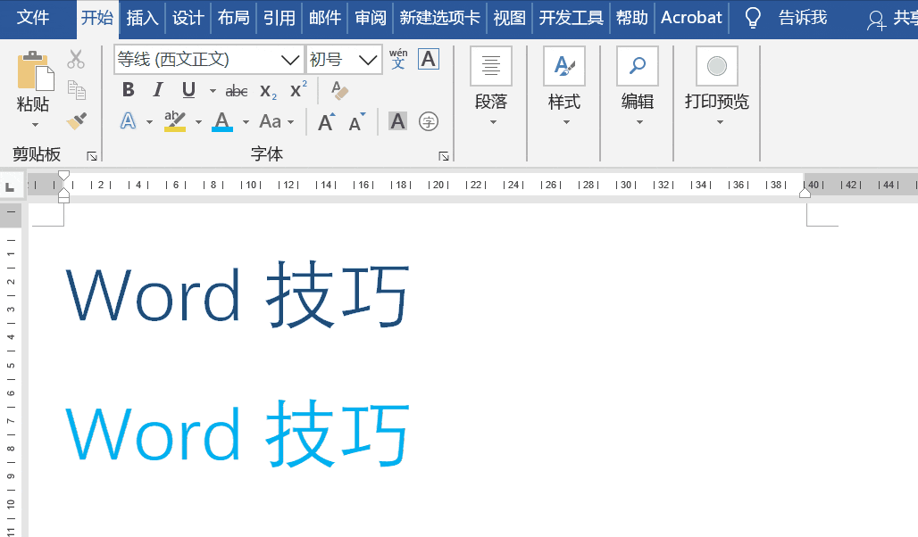 Word���������˫ɫ�ֵ�����Ч��