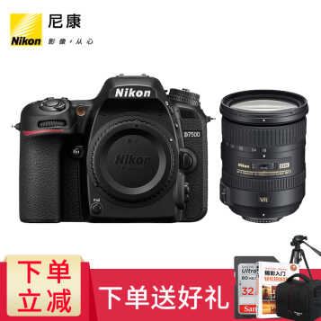 Ʒֻ῵ Nikon D7500 18-200 f/3.5-5.6G ED VR ײͶ