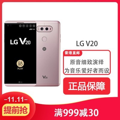 LG V20 ƶͨ4G ֻ ɫͼƬ