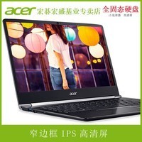 Acer/곞  sf514 Swift5i5 i7ᱡЯ칫ѧʼǱͼƬ