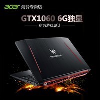 Acer/곞 Ӷ Helios 300 G3/PH317ϷʼǱ 1060ԿͼƬ
