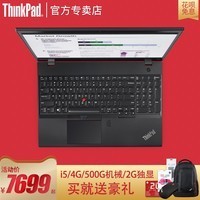 ThinkPad T570 20H9000PCD 15.6ӢʼǱIBMϷͼƬ