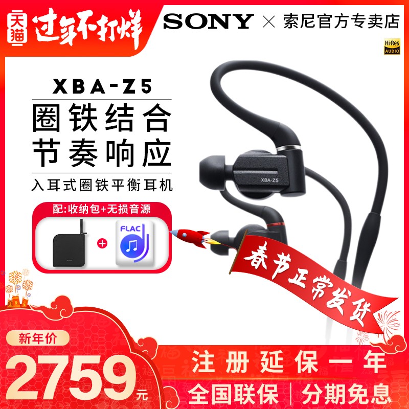 []Sony/ XBA-Z5 ԪȦ ʽƽͼƬ