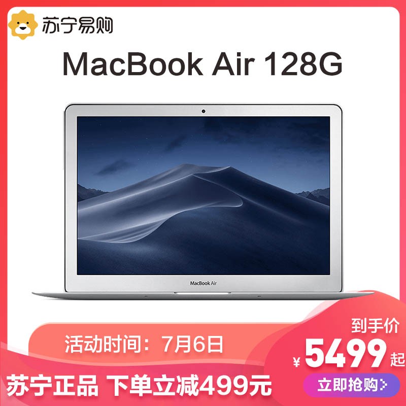 6µ499ԪApple/ƻ MacBook Air 13.3ӢʼǱ˫i5 8Gڴ 128G̬ᱡЯQD32ͼƬ