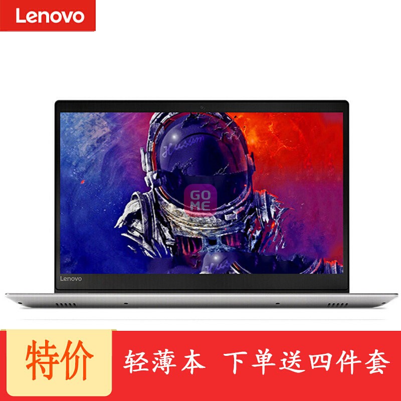 (Lenovo) ideapad320C-15 15.6ʼǱ I5-7200U 1TӲ 2G(ɫ 4G/1T/ 2GԿ)