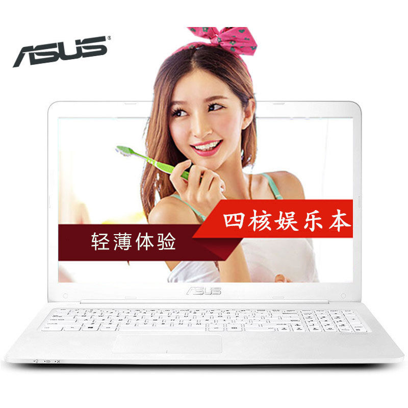 ���л���֤˳����ʡ���˶��ASUS��E502SA3160 15.6Ӣ�糬���칫ѧ���ʼǱ����������ĺ��ᱡ��Я