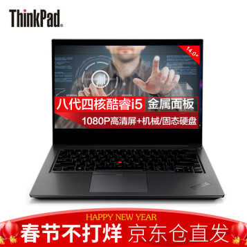 ThinkPad 480 E480 14Ӣĺ˱ʼǱ@ 0SCD:i5 8G 256G̬ 