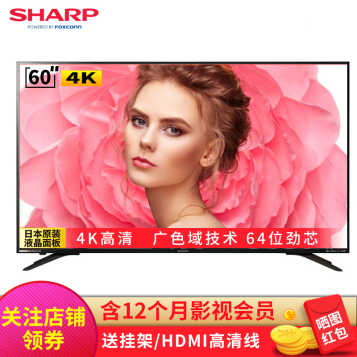 գSHARP LCD-60SU575A 60Ӣ4KҺƽͼƬ