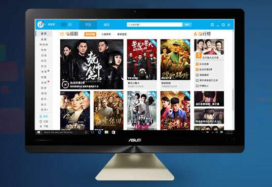 PP视频（PPTV）如何安装、卸载和更新？