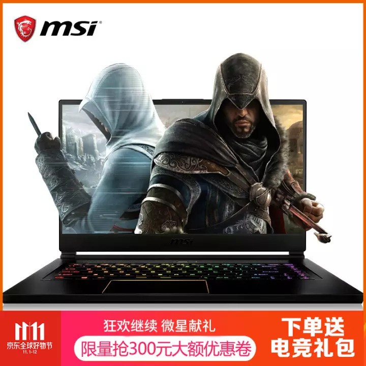 ΢ǣMSIGS65-261CN 15.6Ӣ糬խ߿ϷʼǱ i7-8750H  GTX1060 6G 144Hz 羺 16Gڴ/512G NVMe//ͼƬ