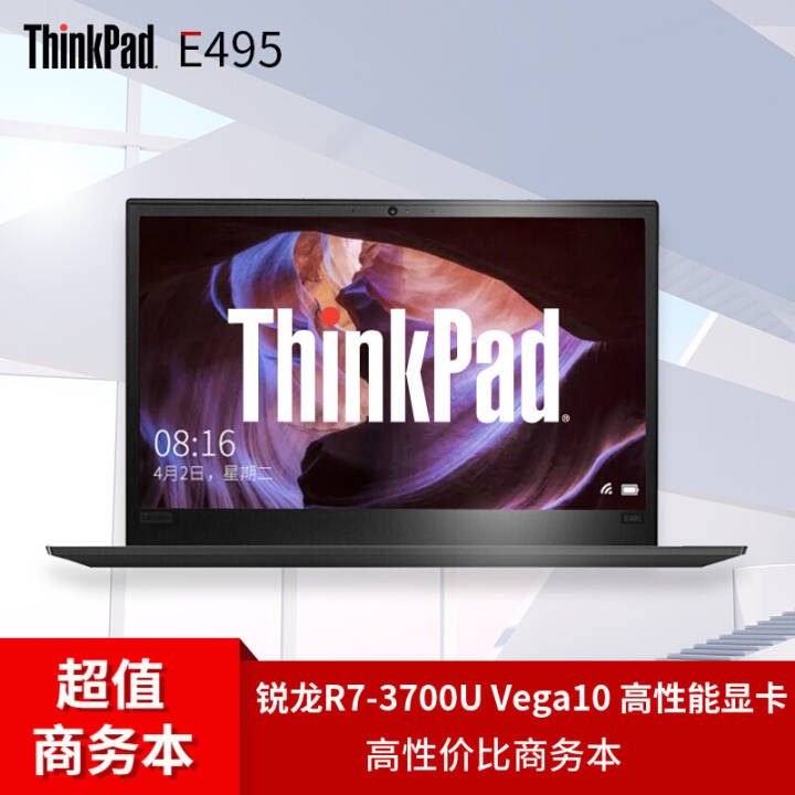 ThinkPad E495 14Ӣᱡ칫ѧϷ R7 ibmʼǱ R7-3700/Vega10Կ/@07CD 32Gڴ 1T̬+1TеͼƬ