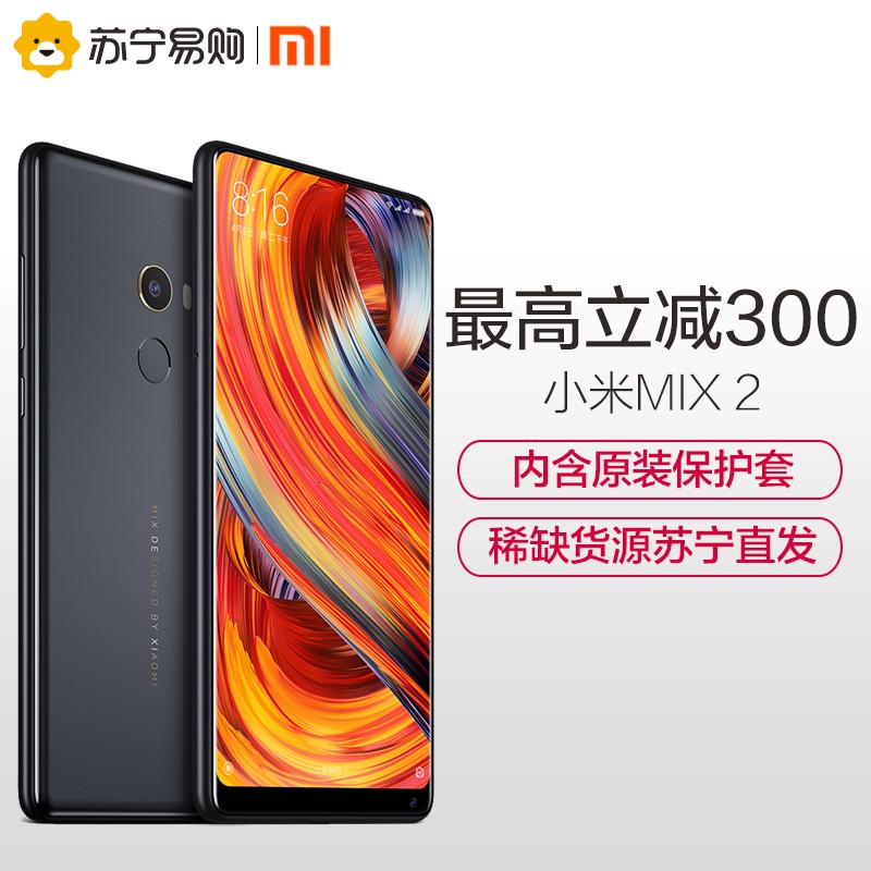 11.11 0Xiaomi/С СMIX2 ȫմȫͨ4GֻͼƬ