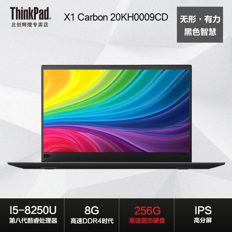 ThinkPad X1 Carbon 20KH0009CD2018¿X1-09CD칫ᱡ ¿ʼǱ