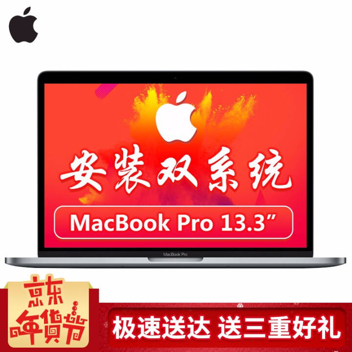 ƻApple MacBook Pro 13.3Ӣ 2018¿/2017ƻʼǱ 18ɫi5/8G/256/bar9Q2ͼƬ